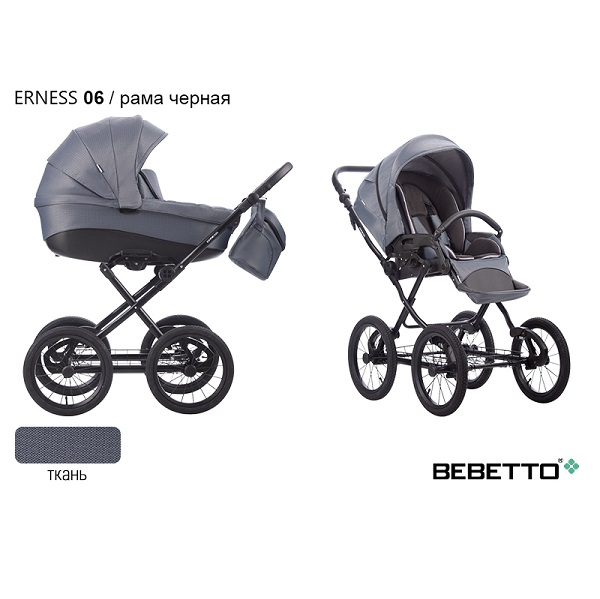 Детская коляска Bebetto Erness 2 в 1 - 06 CZM