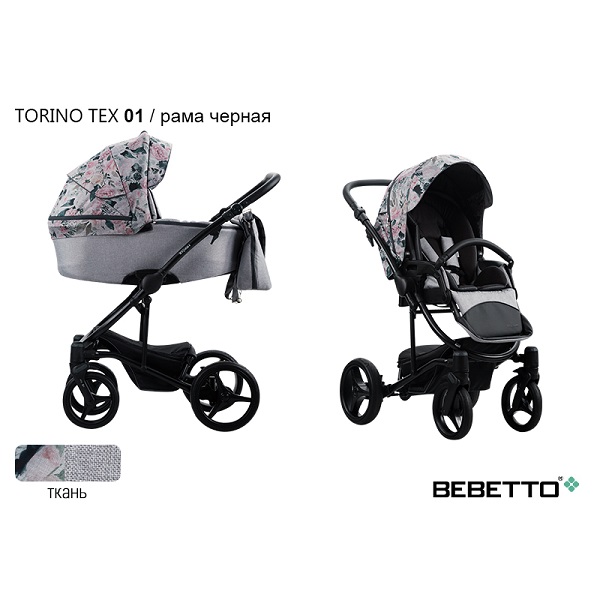 Детская коляска Bebetto Torino Tex 3 в 1 - 01 CZM