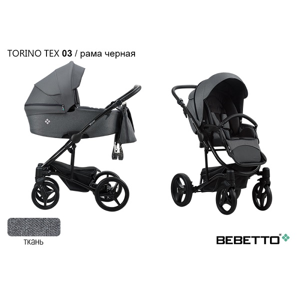 Детская коляска Bebetto Torino Tex 3 в 1 - 03 CZM