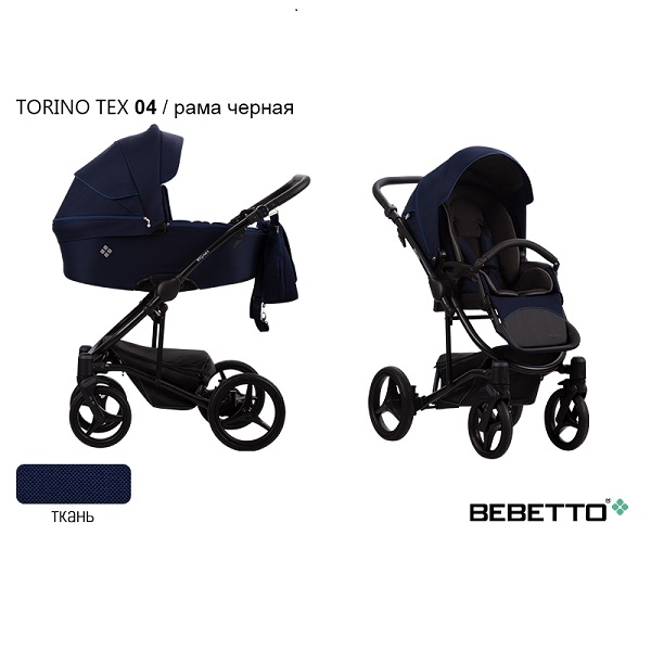 Детская коляска Bebetto Torino Tex 3 в 1 - 04 CZM