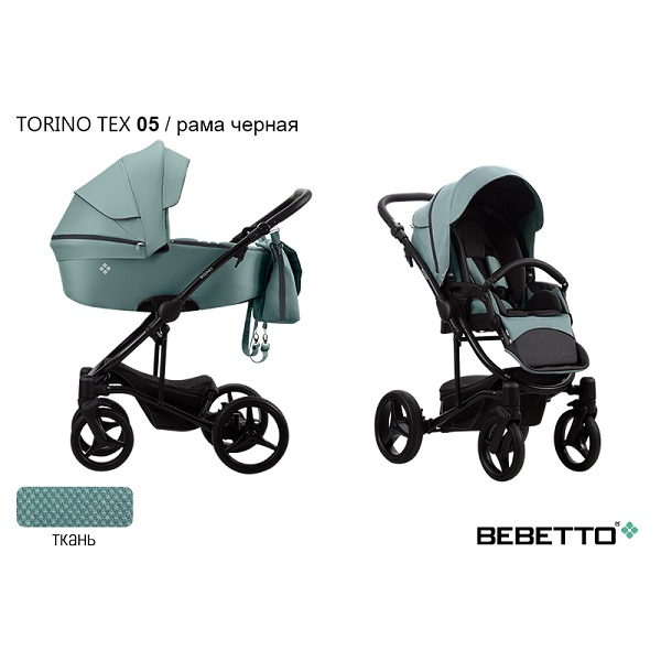 Детская коляска Bebetto Torino Tex 3 в 1 - 05 CZM