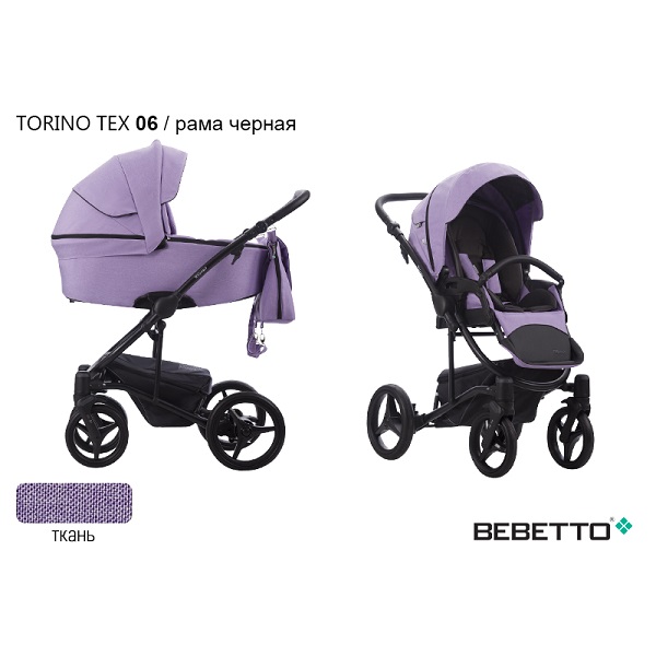 Детская коляска Bebetto Torino Tex 3 в 1 - 06 CZM