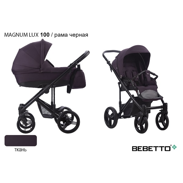 Детская коляска Bebetto Magnum Lux 3 в 1 - 100 cza