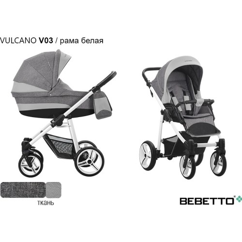 Детская коляска Bebetto Vulcano 3 в 1 - V03 VIA