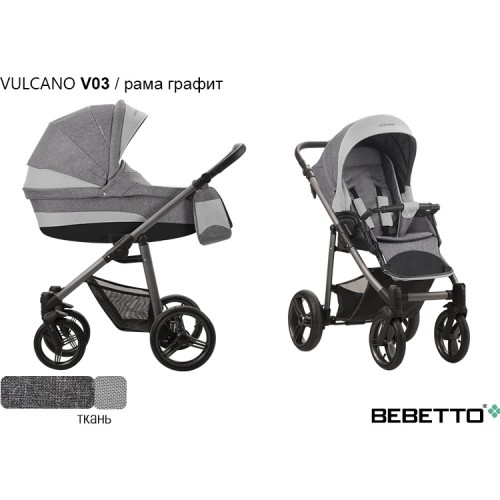 Детская коляска Bebetto Vulcano 3 в 1 - V03 GRM