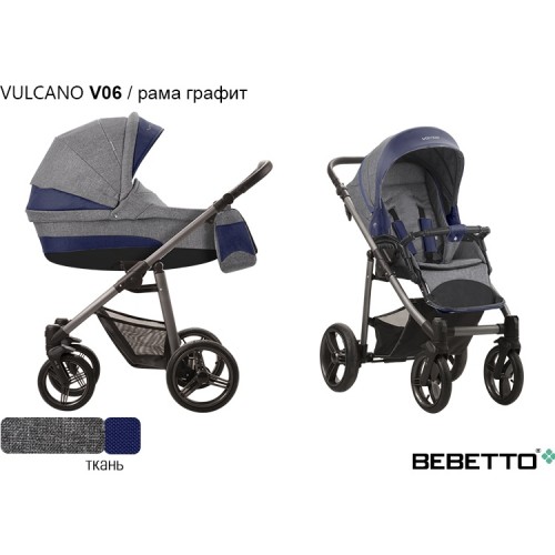 Детская коляска Bebetto Vulcano 3 в 1 - V06 GRM