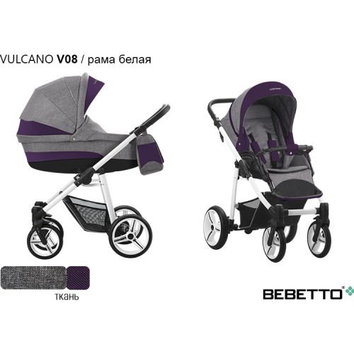 Детская коляска Bebetto Vulcano 3 в 1 - V08 VIA