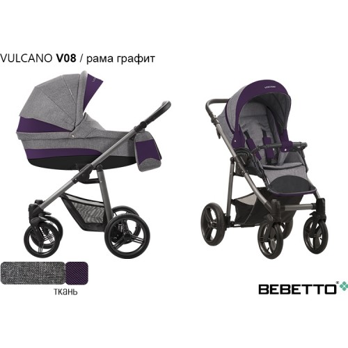 Детская коляска Bebetto Vulcano 3 в 1 - V08 GRM