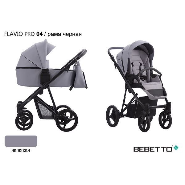 Детская коляска Bebetto Flavio Pro 2 в 1 - 04 CZA