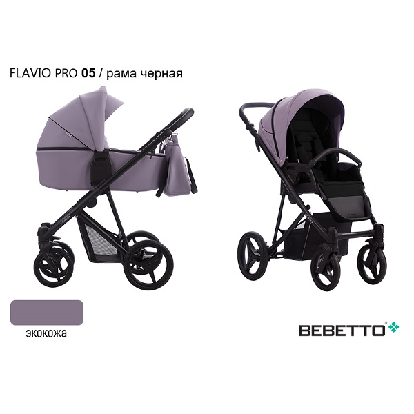 Детская коляска Bebetto Flavio Pro 3 в 1 - 05 CZA