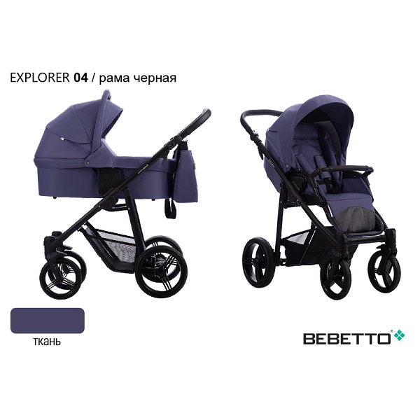 Детская коляска Bebetto Explorer 2 в 1 - 04 CZM