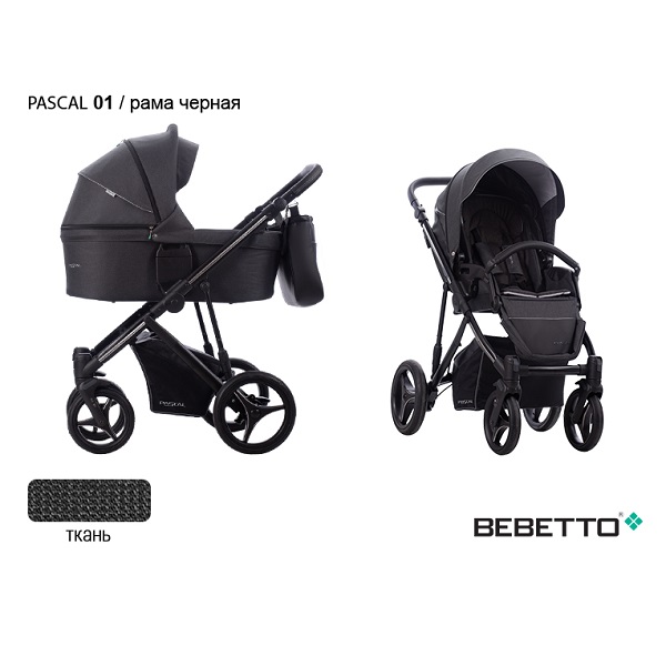 Детская коляска Bebetto Pascal 2 в 1 - 01 CZM