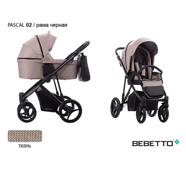 Детская коляска Bebetto Pascal 2 в 1 - 02 CZM