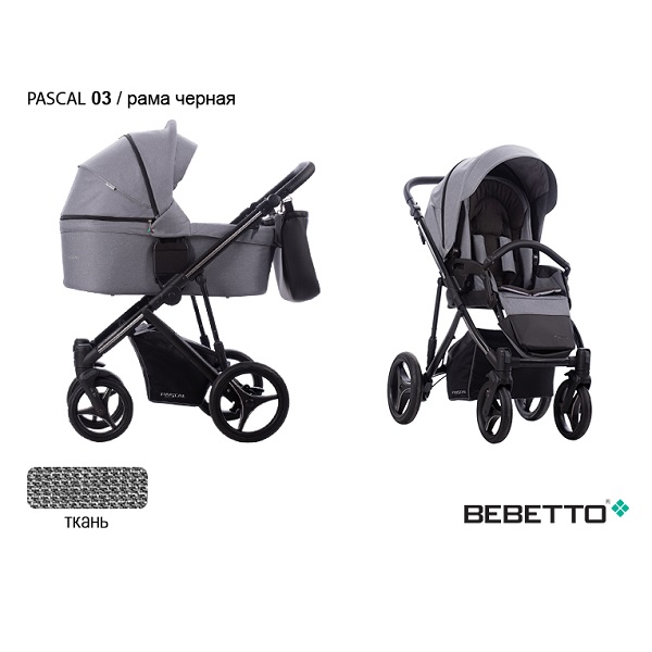 Детская коляска Bebetto Pascal 2 в 1 - 03 CZM