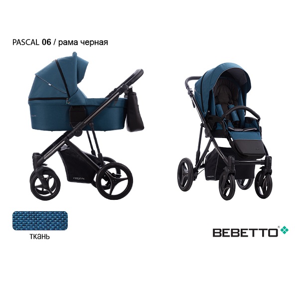 Детская коляска Bebetto Pascal 2 в 1 - 06 CZM
