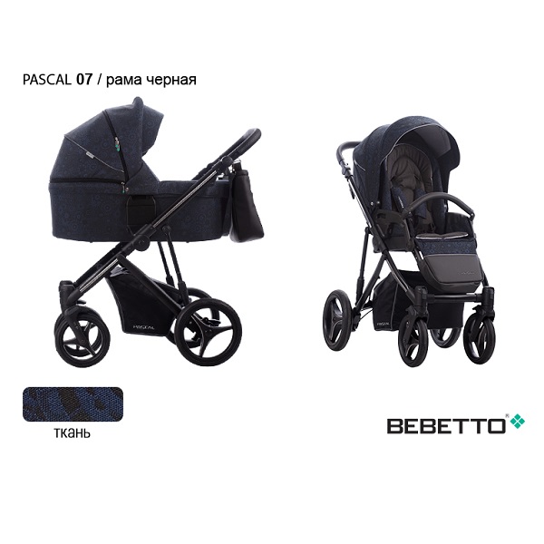 Детская коляска Bebetto Pascal 2 в 1 - 07 CZM