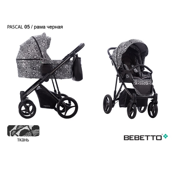 Детская коляска Bebetto Pascal 3 в 1 - 05 CZM