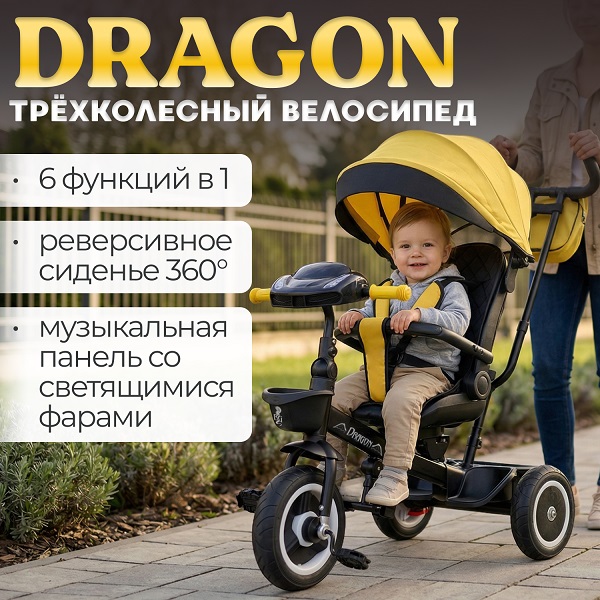 Велосипед детский  BubaGo Dragon - горчичный