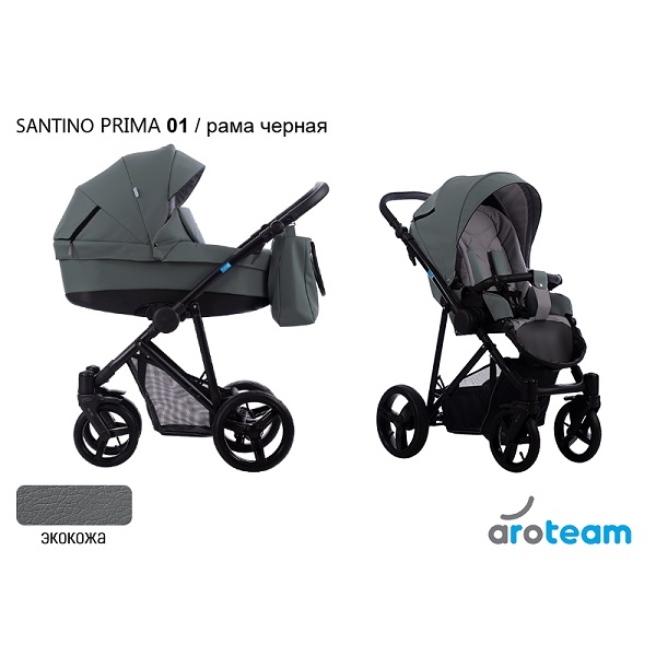 Детская коляска AroTeam Santino Prima 2 в 1 - 01 CZM