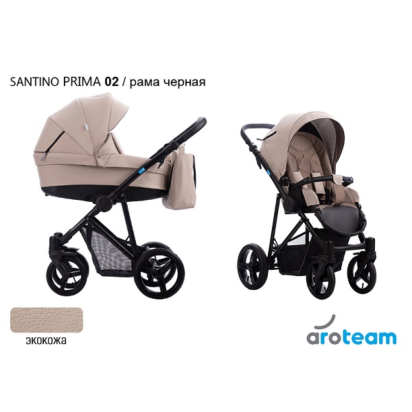 Детская коляска AroTeam Santino Prima 2 в 1 - 02 CZM