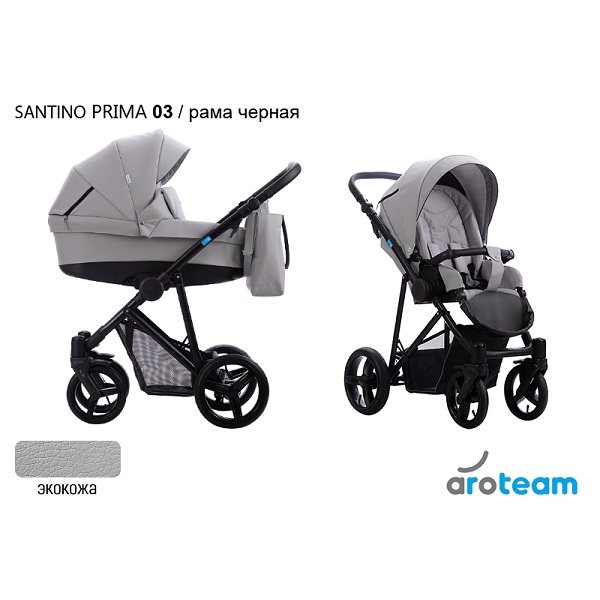 Детская коляска AroTeam Santino Prima 2 в 1 - 03 CZM