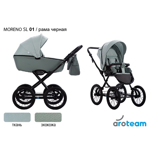 Детская коляска AroTeam Moreno SL 2 в 1 - 01 CZM
