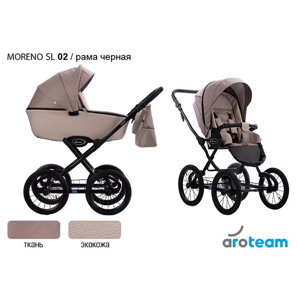 Детская коляска AroTeam Moreno SL 2 в 1 - 02 CZM