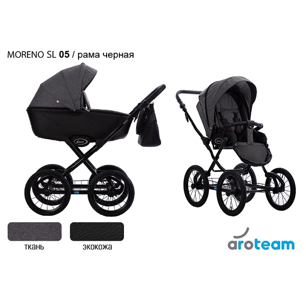 Детская коляска AroTeam Moreno SL 2 в 1 - 05 CZM