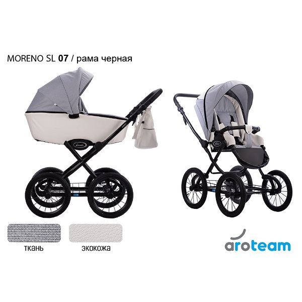 Детская коляска AroTeam Moreno SL 2 в 1 - 07 CZM