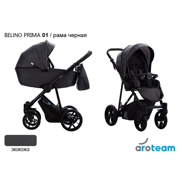 Детская коляска AroTeam Belino Prima 2 в 1 - 01 CZM