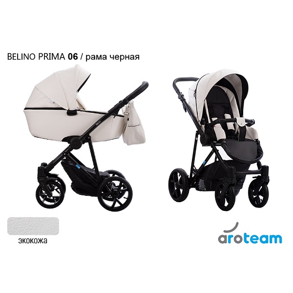 Детская коляска AroTeam Belino Prima 2 в 1 - 06 CZM