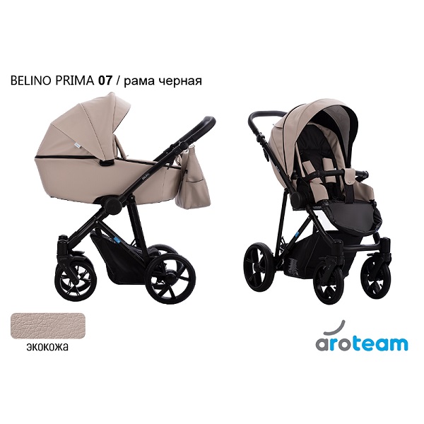 Детская коляска AroTeam Belino Prima 2 в 1 - 07 CZM
