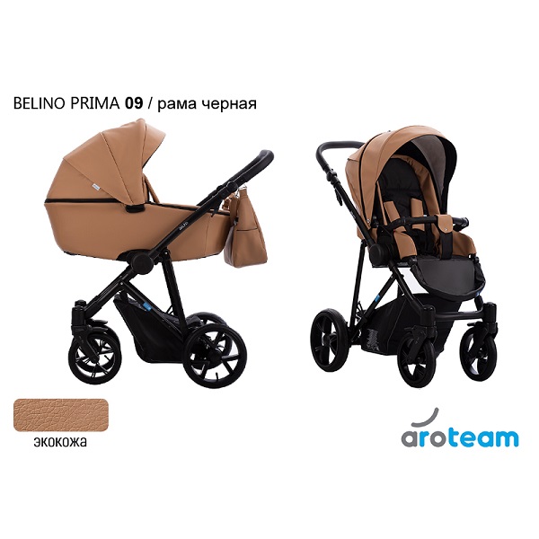 Детская коляска AroTeam Belino Prima 2 в 1 - 09 CZM