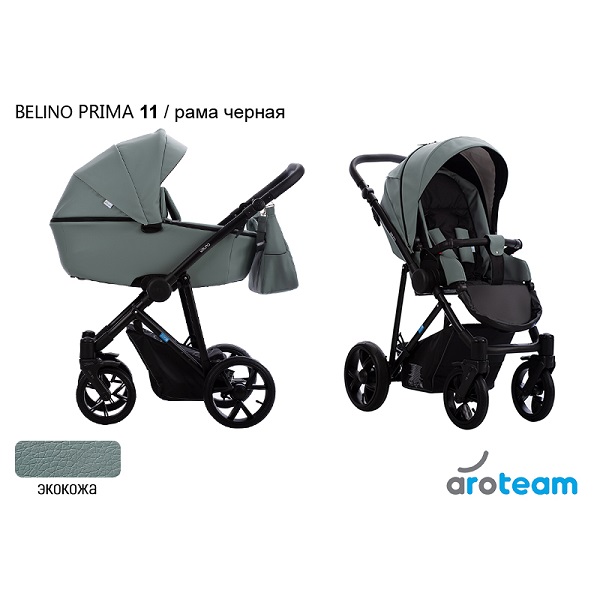 Детская коляска AroTeam Belino Prima 2 в 1 - 11 CZM
