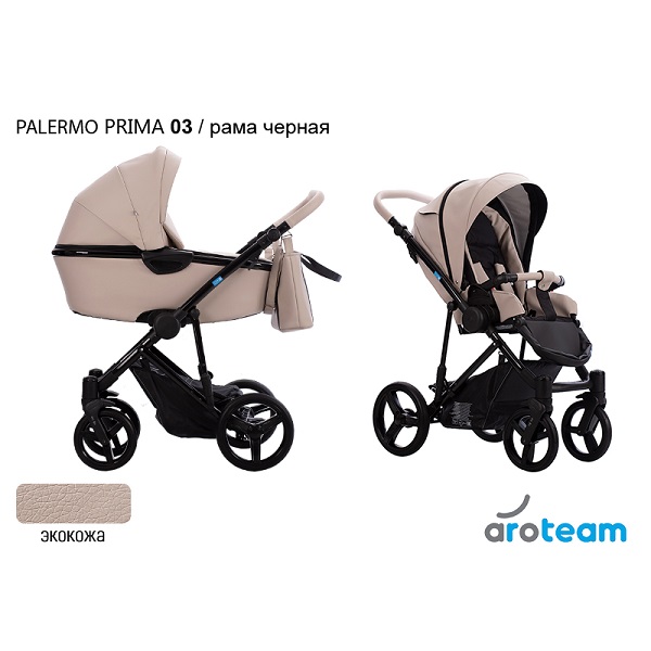 Детская коляска AroTeam Palermo Prima 2 в 1 - 03 CZA