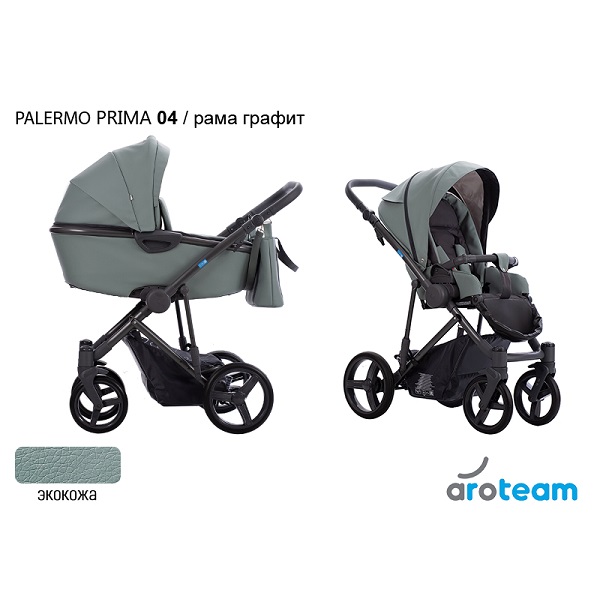 Детская коляска AroTeam Palermo Prima 2 в 1 - 04 GRF