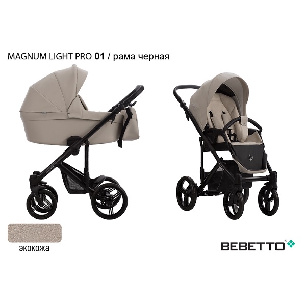 Детская коляска Bebetto Magnum light PRO 2 в 1 - 01 CZA