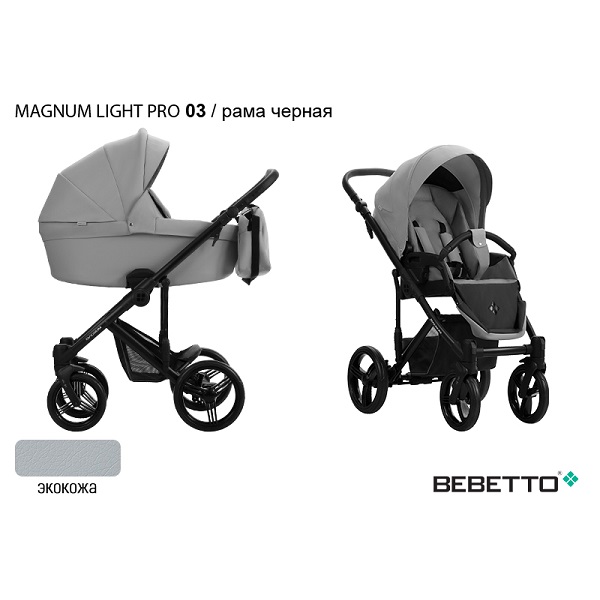 Детская коляска Bebetto Magnum light PRO 2 в 1 - 03 CZA