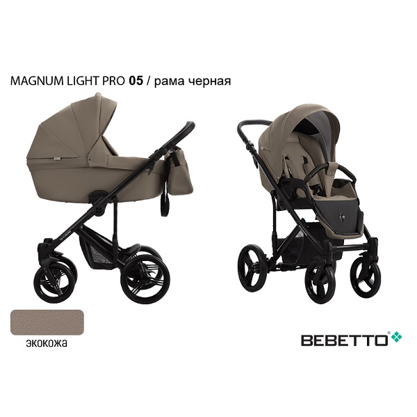 Детская коляска Bebetto Magnum light PRO 2 в 1 - 05 CZA