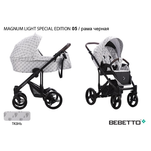 Детская коляска Bebetto Magnum light lspetial edition 3 в 1 - 05 CZA