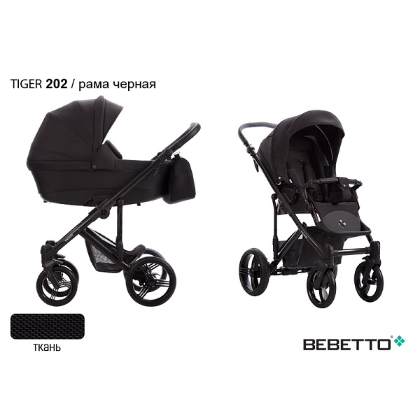 Детская коляска Bebetto Tiger 2 в 1 - 202 CZA