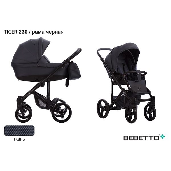 Детская коляска Bebetto Tiger 2 в 1 - 230 CZA