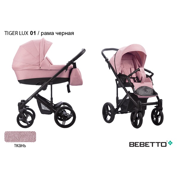 Детская коляска Bebetto Tiger Lux 2 в 1 - 01 CZA