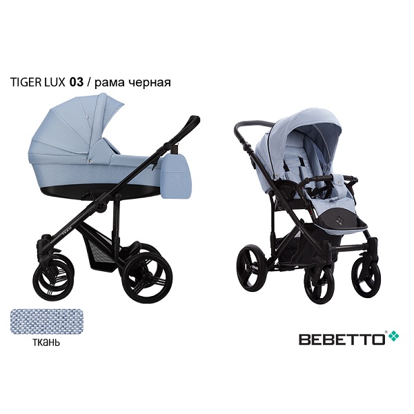 Детская коляска Bebetto Tiger Lux 2 в 1 - 03 CZA