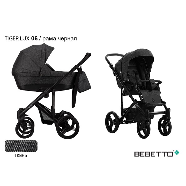 Детская коляска Bebetto Tiger Lux 2 в 1 - 06 CZA