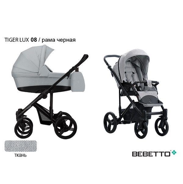 Детская коляска Bebetto Tiger Lux 2 в 1 - 08 cza