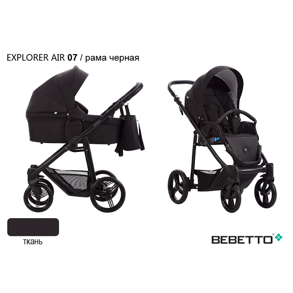 Детская коляска Bebetto Explorer Air 2 в 1 - 07 CZM