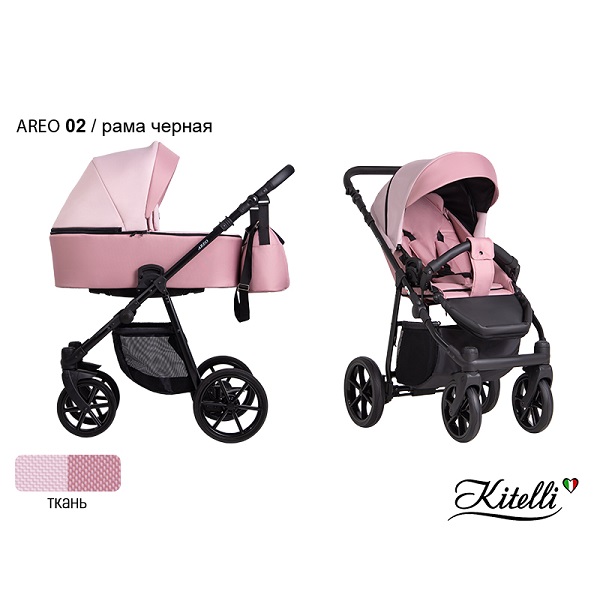 Детская коляска Kitelli Areo 3 в 1 - 02 CZM