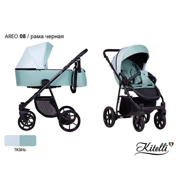 Детская коляска Kitelli Areo 3 в 1 - 08 CZM