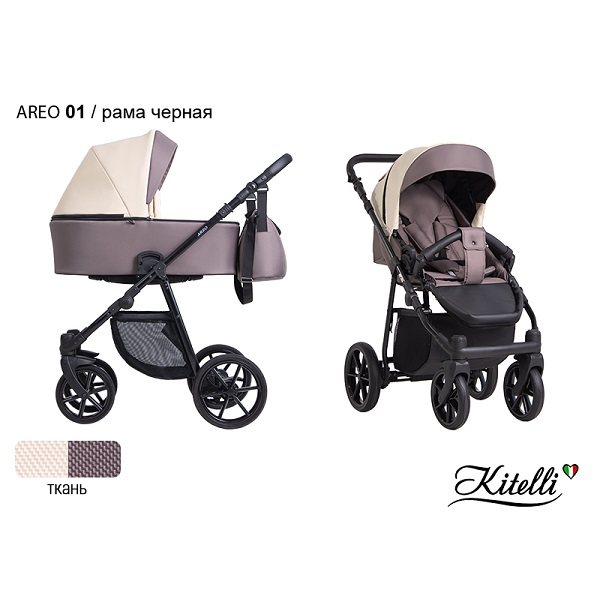 Детская коляска Kitelli Areo 2 в 1 - 01 CZM